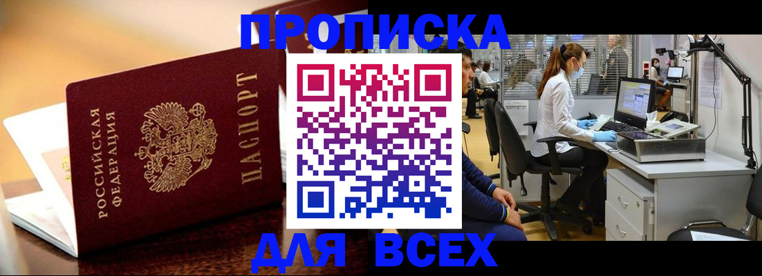 найти адрес прописки в Нижних Сергах