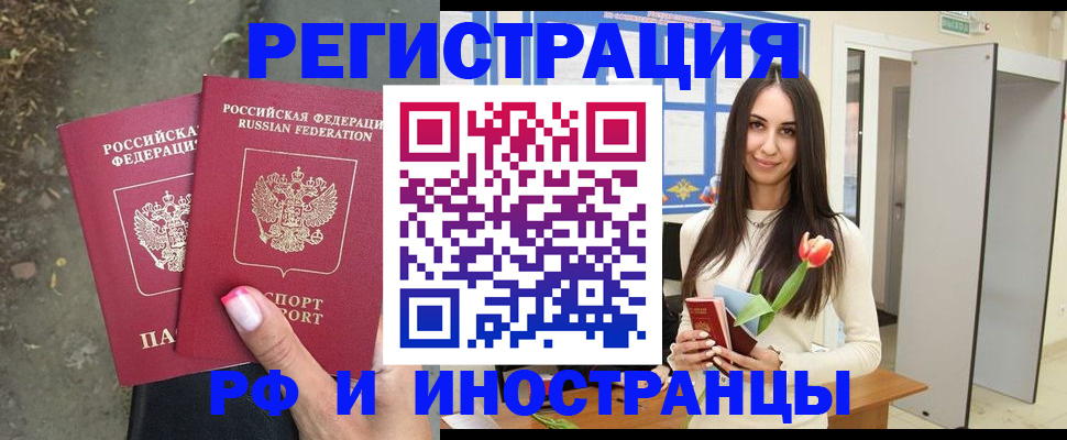 пропишу в квартире в Нижних Сергах