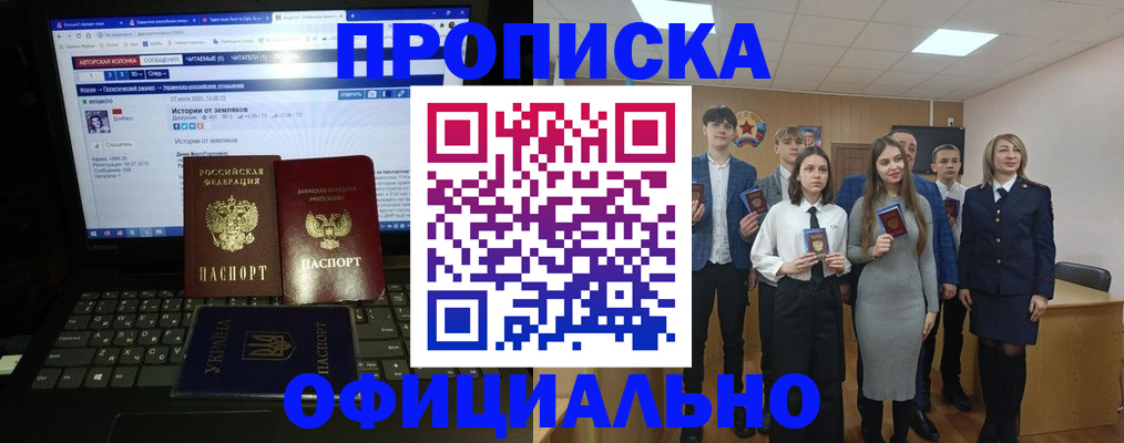временная регистрация адрес в Нижних Сергах