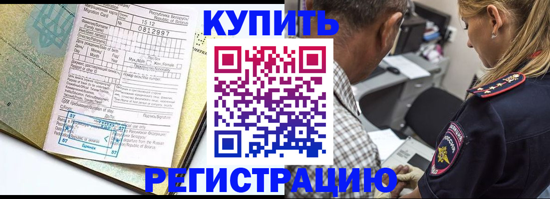 прописка для школы в Нижних Сергах